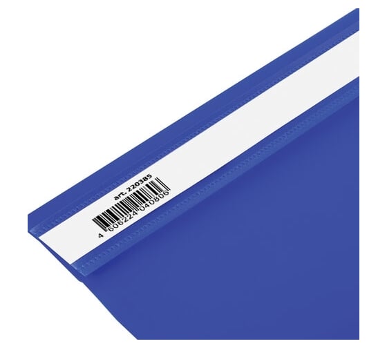 Папка-скоросшиватель BRAUBERG комплект 25 шт., A4, синяя 880527