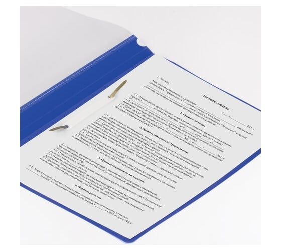 Папка-скоросшиватель BRAUBERG комплект 25 шт., A4, синяя 880527