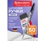 Шариковая ручка BRAUBERG ULTRA черная, комплект 50 шт., узел 1 мм, чернила Германия, наконечник Швейцария 880403 2
