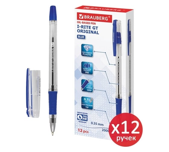 Шариковая ручка BRAUBERG i-Rite GT синяя, комплект 12 штук, линия письма 0.35 мм 880178