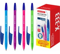 Шариковая ручка BRAUBERG X-333 NEON SOLID синяя, комплект 50 штук, линия 0.35 мм 880729