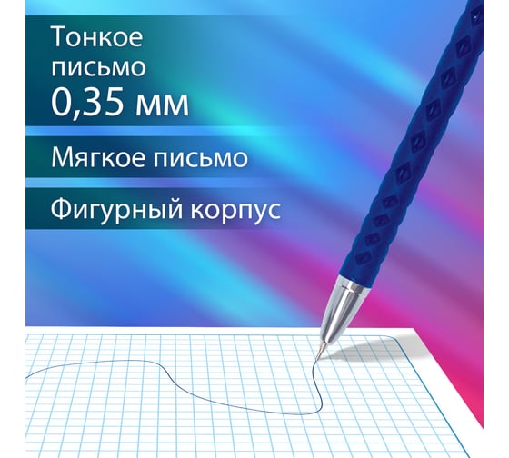 Шариковая ручка BRAUBERG Orient синяя, комплект 12 штук, узел 0.7 мм, линия письма 0.35 мм 880732