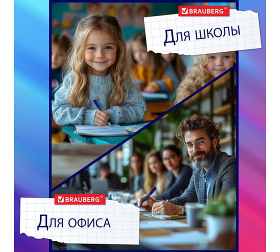 Шариковая ручка BRAUBERG Orient синяя, комплект 12 штук, узел 0.7 мм, линия письма 0.35 мм 880732