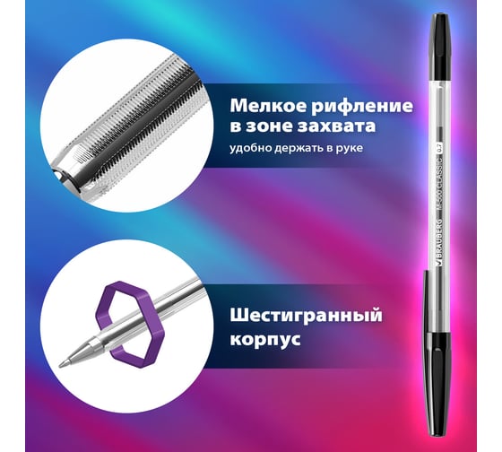 Шариковая ручка BRAUBERG M-500 CLASSIC черная, комплект 50 штук, 0.35 мм 880402