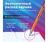 Шариковая ручка BRAUBERG M-500 ORANGE синяя, комплект 50 штук, линия письма 0.35 мм 880393 3