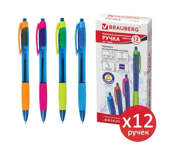 Автоматическая шариковая ручка BRAUBERG FRUITY RG синяя, комплект 12 штук, 0.35 мм 880198