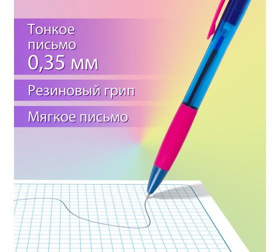 Автоматическая шариковая ручка BRAUBERG FRUITY RG синяя, комплект 12 штук, 0.35 мм 880198