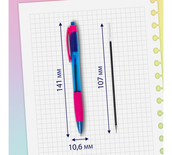 Автоматическая шариковая ручка BRAUBERG FRUITY RG синяя, комплект 12 штук, 0.35 мм 880198