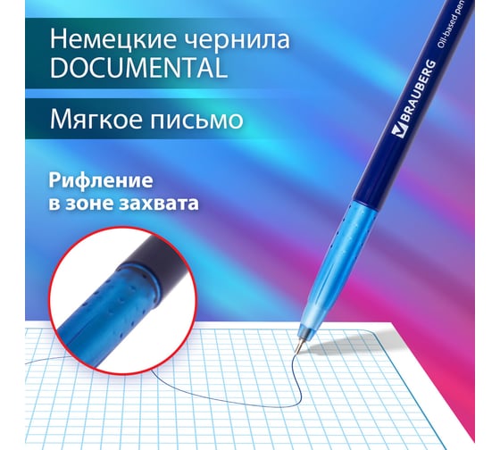 Шариковая ручка BRAUBERG Oil Base синяя, комплект 24 штуки, линия письма 0.35 мм 880168