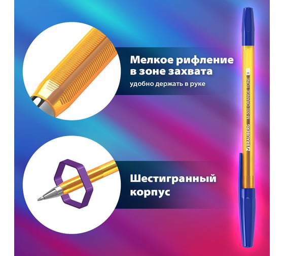 Шариковая ручка BRAUBERG M-500 AMBER синяя, комплект 50 штук, 0.35 мм 880395