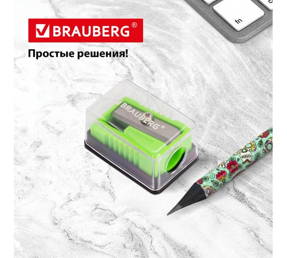 Точилка с контейнером BRAUBERG Assistant Mini комплект 4 штуки, корпус ассорти 880441