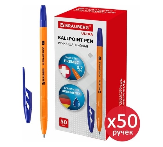 Шариковая ручка BRAUBERG ULTRA ORANGE синяя, комплект 50 штук, узел 0.7 мм, чернила Германия, наконечник Швейцария 880398