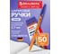 Шариковая ручка BRAUBERG ULTRA ORANGE синяя, комплект 50 штук, узел 0.7 мм, чернила Германия, наконечник Швейцария 880398 2