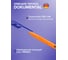 Шариковая ручка BRAUBERG ULTRA ORANGE синяя, комплект 50 штук, узел 0.7 мм, чернила Германия, наконечник Швейцария 880398 3