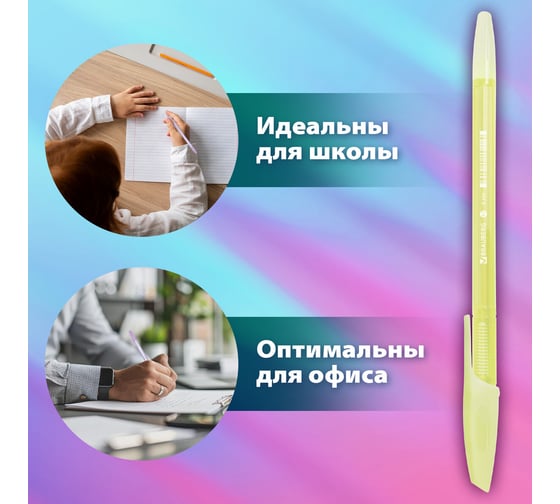 Шариковая ручка BRAUBERG X-333 PASTEL синяя, комплект 50 шт., корпус ассорти, 0.35 мм 880410