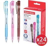 Автоматическая шариковая ручка BRAUBERG Patrol синяя, комплект 24 штуки, 0.35 мм 880195