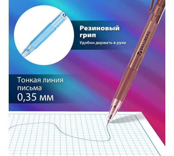 Автоматическая шариковая ручка BRAUBERG Patrol синяя, комплект 24 штуки, 0.35 мм 880195