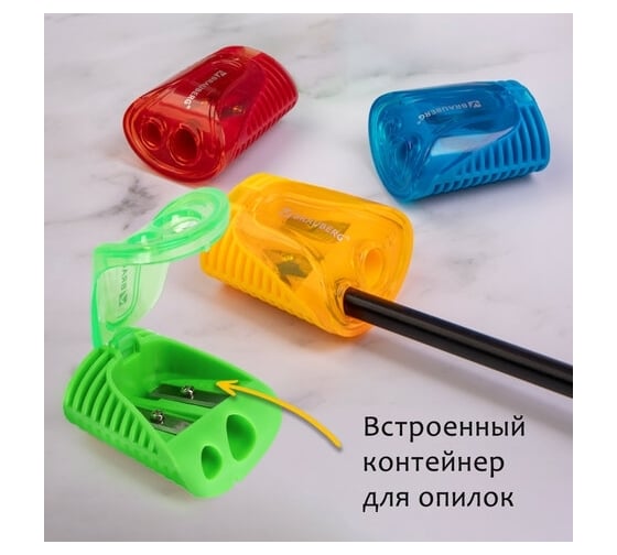 Точилка для карандашей 2 диаметров BRAUBERG Cell Dual с контейнером, комплект 4 шт., ассорти 880444