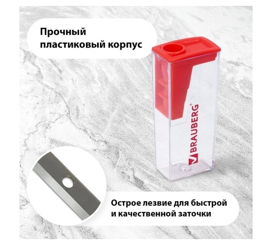 Точилка с контейнером BRAUBERG Assistant комплект 4 штуки, корпус ассорти 880442