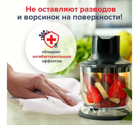 Антибактериальные влажные салфетки для уборки 7 в 1 LAIMA комплект 2x80 шт. 880083