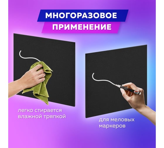 Меловая доска BRAUBERG 30x30 см, немагнитная, без рамки, ПВХ, черная 238316
