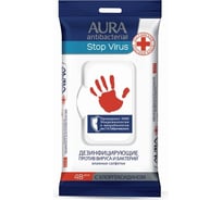 Дезинфицирующие влажные салфетки для рук и поверхностей AURA Stop Virus 48 шт. 112975