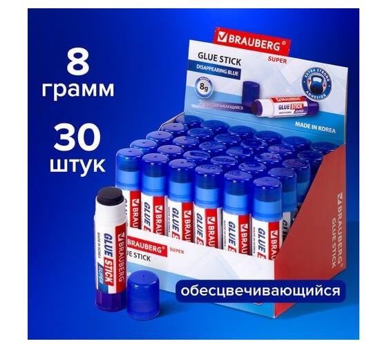 Клей-карандаш BRAUBERG SUPER 8 г, обесцвечивающийся, комплект 30 шт. 880235