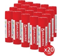 Клей-карандаш BRAUBERG 15 г, комплект 20 штук 880099