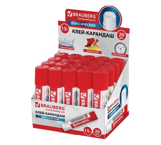 Клей-карандаш BRAUBERG 15 г, комплект 20 штук 880099