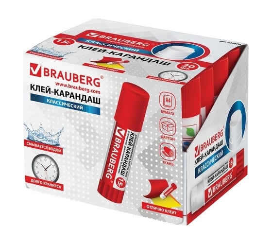 Клей-карандаш BRAUBERG 15 г, комплект 20 штук 880099