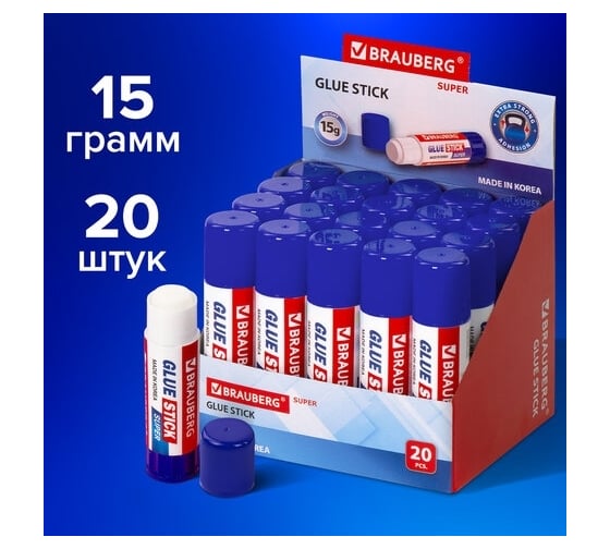 Клей-карандаш BRAUBERG SUPER усиленный, 15 г, комплект 20 шт. 880232