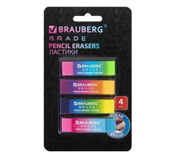 Набор ластиков BRAUBERG GRADE 4 штуки, размер ластика 60x15x10 мм, упаковка блистер 271344