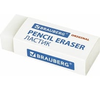 Ластик BRAUBERG EXTRA комплект 30 штук, размер ластика 45x17x10 мм, экологичный ПВХ 880449