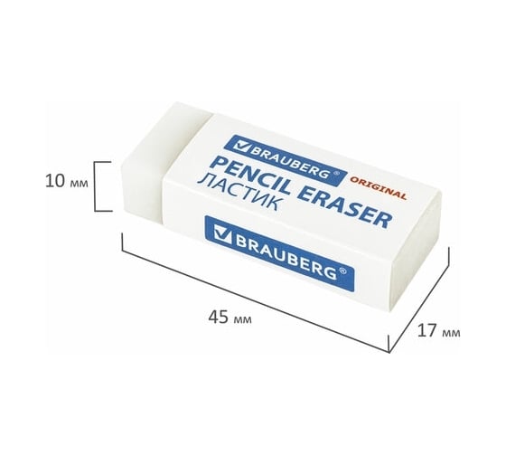 Ластик BRAUBERG EXTRA комплект 30 штук, размер ластика 45x17x10 мм, экологичный ПВХ 880449