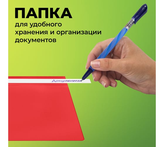 Папка-скоросшиватель Staff комплект 25 шт., А4, красная 880533