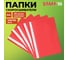 Папка-скоросшиватель Staff комплект 25 шт., А4, красная 880533 2