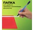 Папка-скоросшиватель Staff комплект 25 шт., А4, красная 880533 4