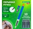 Перьевая ручка BRAUBERG KIDS с 10 сменными картриджами, иридиевое перо 143955 2