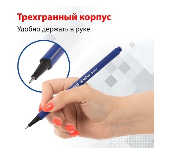 Капиллярная ручка-линер BRAUBERG Aero синяя, комплект 12 штук, трехгранная 880465