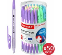 Шариковая ручка BRAUBERG ULTRA PASTEL синяя, комплект 50 штук, узел 0.7 мм, чернила Германия 880401