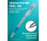Шариковая ручка BRAUBERG i-Rite GT SKY синяя, комплект 12 штук, 0.2 мм 880014 4