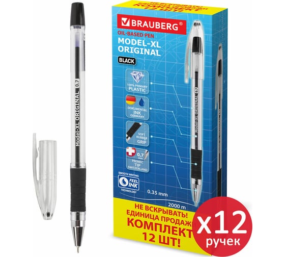 Шариковая ручка BRAUBERG Model-XL ORIGINAL черная, комплект 12 штук, узел 0.7 мм 880404