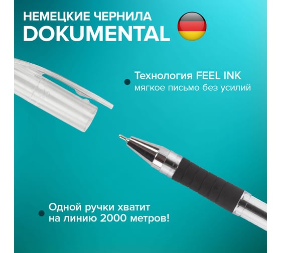 Шариковая ручка BRAUBERG Model-XL ORIGINAL черная, комплект 12 штук, узел 0.7 мм 880404