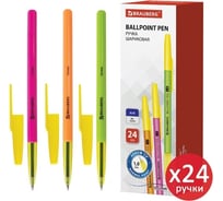 Шариковая ручка BRAUBERG Color синяя, комплект 24 штуки, линия письма 0.5 мм 880153