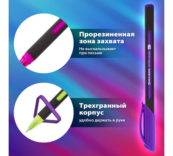 Шариковая ручка BRAUBERG Extra Glide Soft Color синяя, комплект 12 штук, 0.35 мм 880163