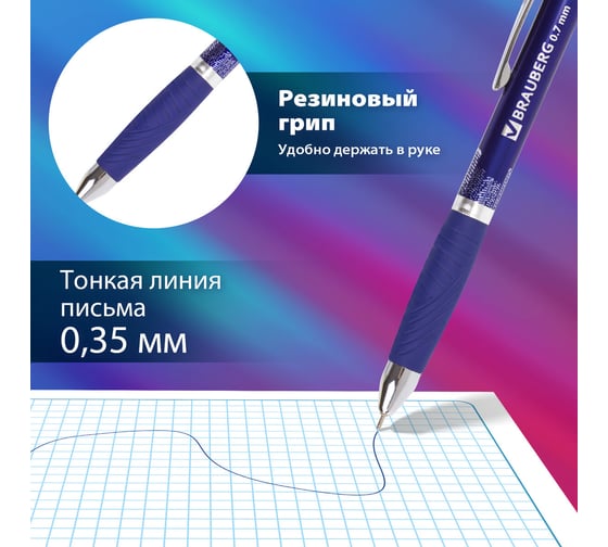Автоматическая шариковая ручка BRAUBERG Jet-X синяя, комплект 12 штук, 0.35 мм 880200