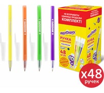 Шариковая ручка ЮНЛАНДИЯ неон, синяя, комплект 48 штук, корпус ассорти, 0.5 мм 880187