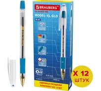 Шариковая ручка BRAUBERG Model-XL GLD синяя, комплект 12 штук, узел 0.5 мм 880012