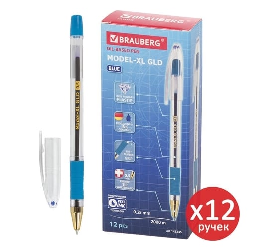 Шариковая ручка BRAUBERG Model-XL GLD синяя, комплект 12 штук, узел 0.5 мм 880012