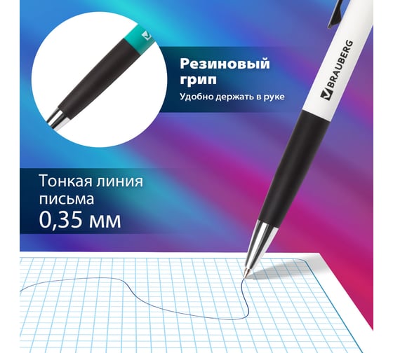 Автоматическая шариковая ручка BRAUBERG Concept синяя, комплект 12 штук, 0.35 мм 880193